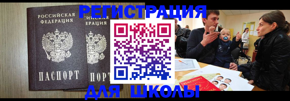 форма 3 в Азове